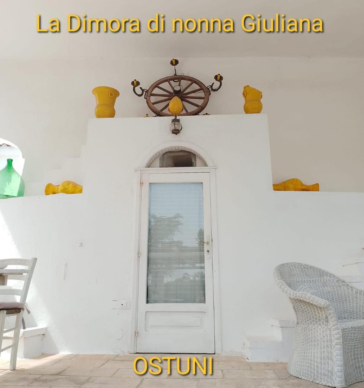 La Dimora Di Nonna Giuliana Ξενοδοχείο Ostuni Εξωτερικό φωτογραφία